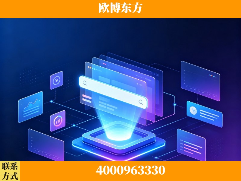 温州-GEO优化